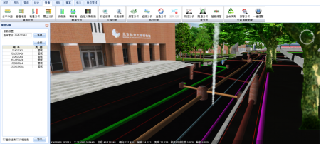 北京林业大学校园地下管网信息管理系统项目